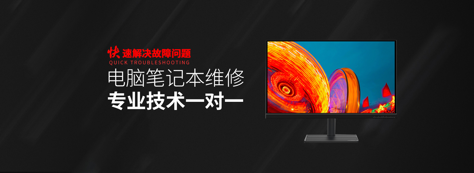 定南华硕一体机维修