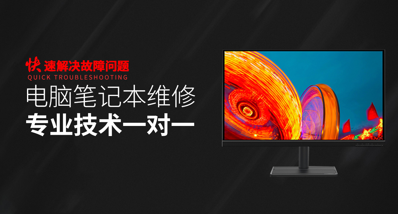 定南华硕一体机维修